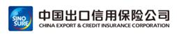 中國(guó)出口信用保險(xiǎn)公司